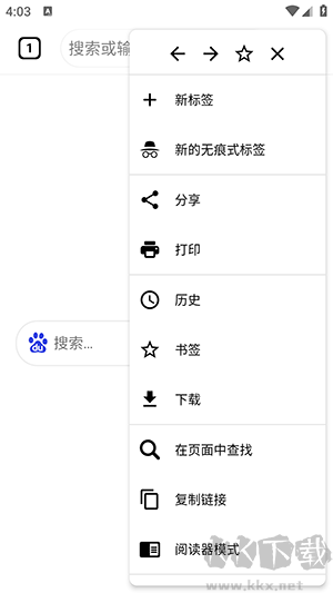 Air瀏覽器(網(wǎng)絡(luò)瀏覽器軟件)