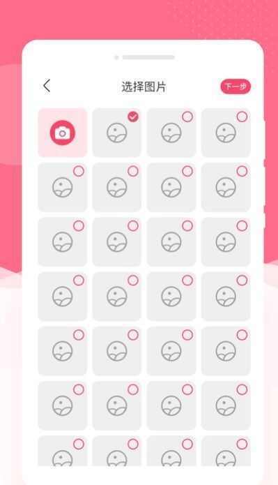 紅袖美顏相機app綠色版