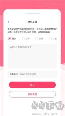 紅袖美顏相機app綠色版