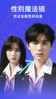 炫影相機(jī)app全新版