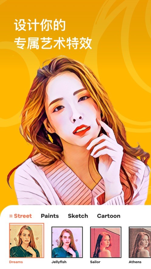 炫影相機(jī)app全新版