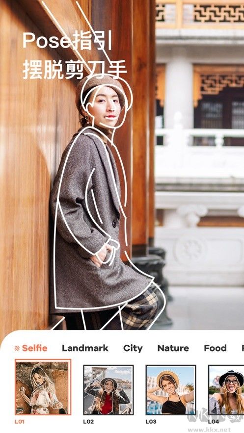 炫影相機(jī)app全新版