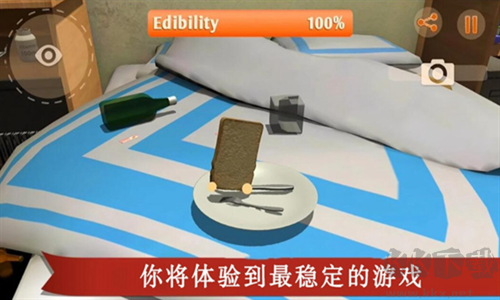 我是面包安卓版