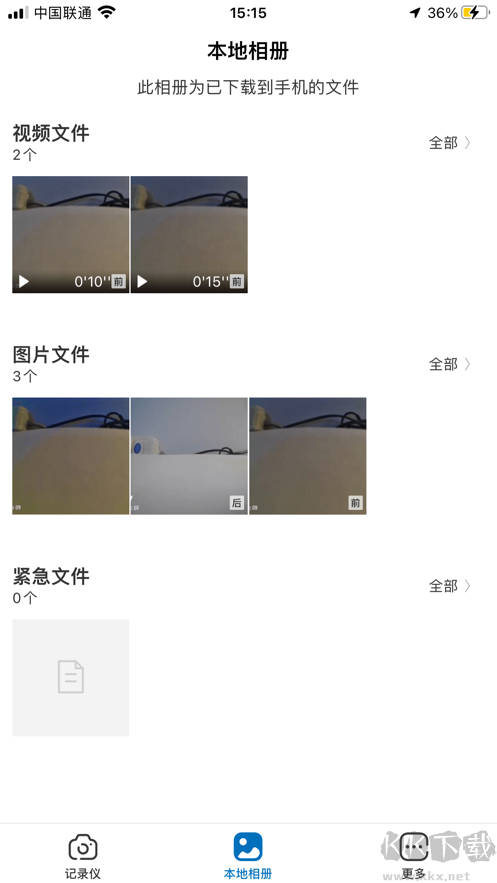 gocam(行車記錄儀)