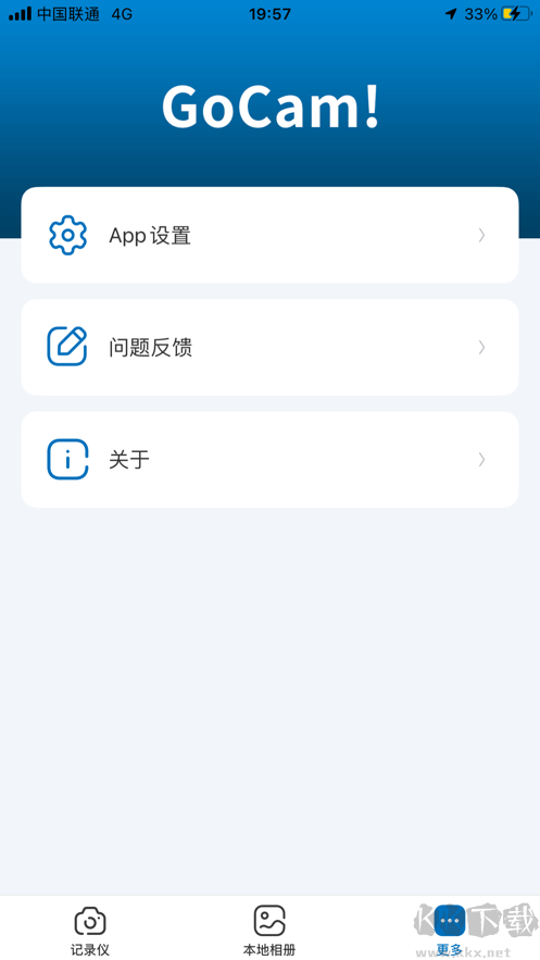 gocam(行車記錄儀)