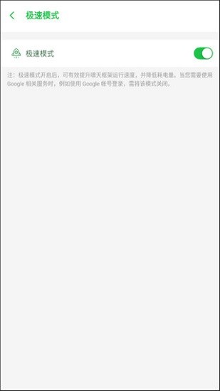 嘯天框架app專業(yè)版