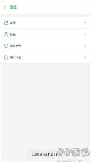 嘯天框架app專業(yè)版