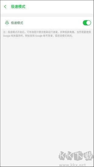 嘯天框架app專業(yè)版