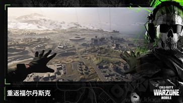 使命召喚2手機(jī)版