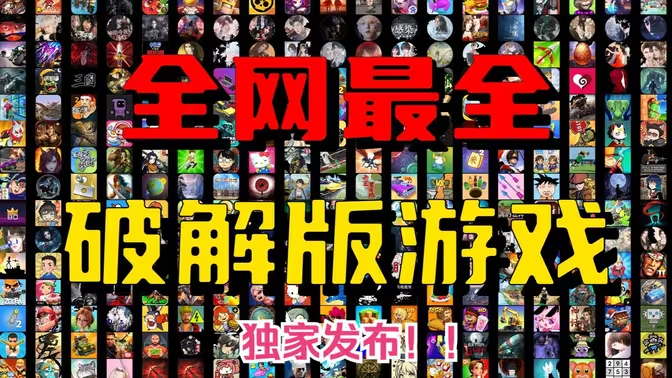 無限內(nèi)購PJ手游下載-無限內(nèi)購PJ手游有哪些-無限內(nèi)購PJ手游大全