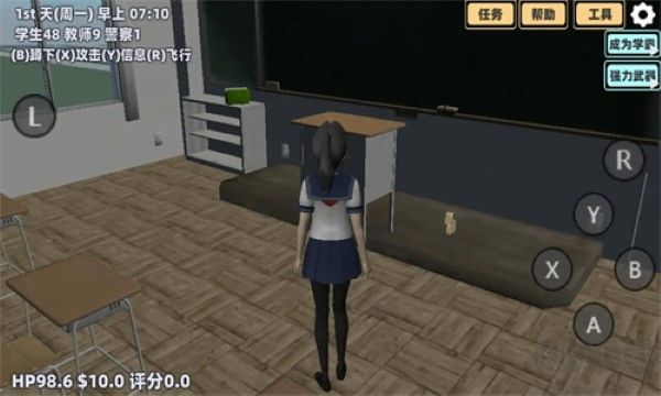 櫻花戀愛筆記最新版