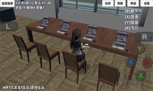 櫻花戀愛筆記最新版