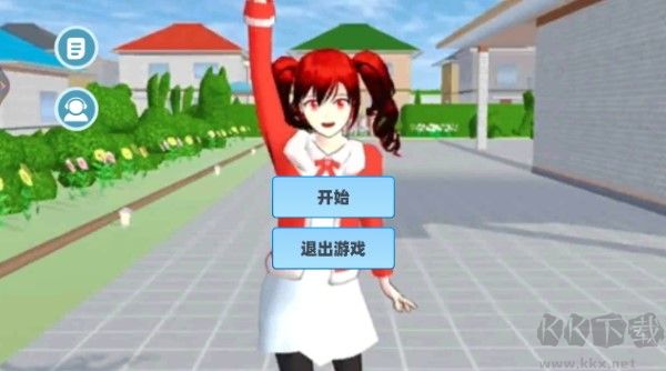 櫻花戀愛筆記最新版