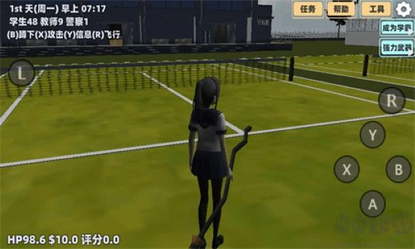 櫻花戀愛筆記最新版