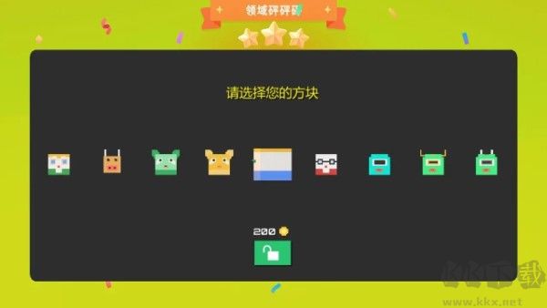 領(lǐng)域砰砰砰安卓版