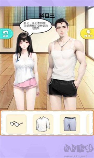 快樂(lè)科目三免廣告版