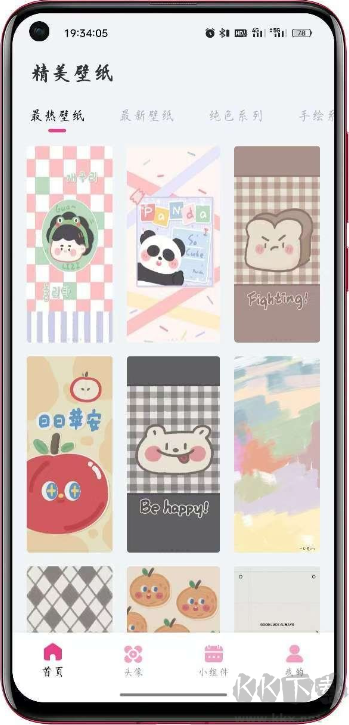 指尖小組件app最新免費版