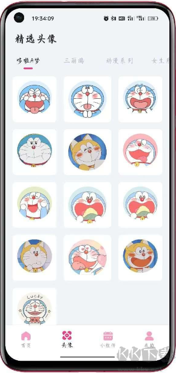 指尖小組件app最新免費版