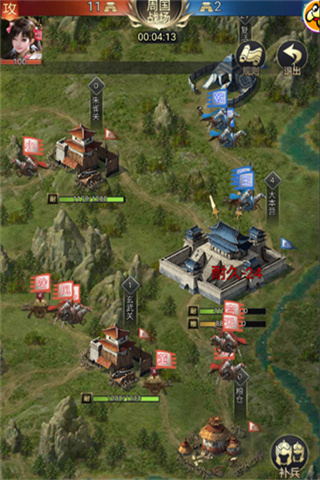 七雄爭(zhēng)霸懷舊官網(wǎng)版