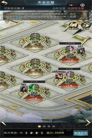 七雄爭(zhēng)霸懷舊官網(wǎng)版