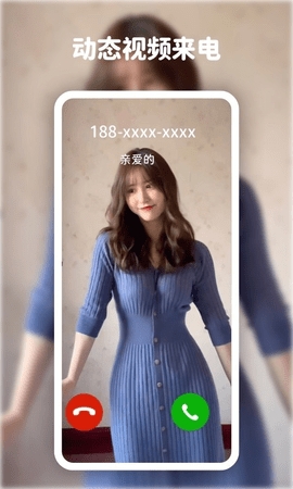 高清動(dòng)態(tài)壁紙大全app手機(jī)版