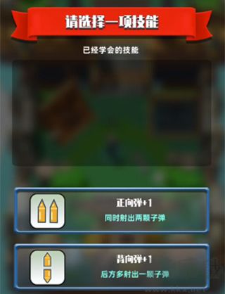 奇兵小隊(duì)官方版