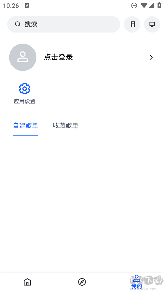 睿星音樂專業(yè)版
