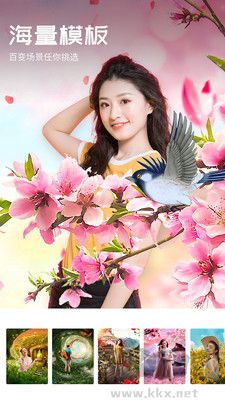 心旅相機優(yōu)化版