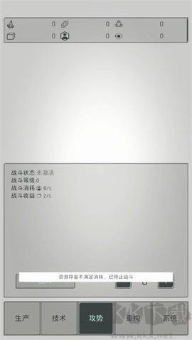 水晶戰(zhàn)爭(zhēng)防御戰(zhàn)線最新版