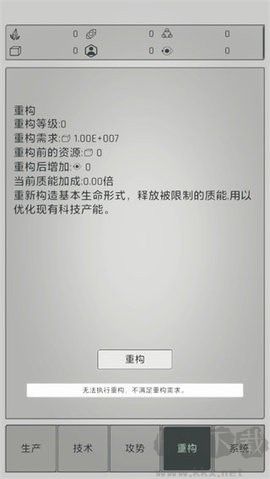 水晶戰(zhàn)爭(zhēng)防御戰(zhàn)線最新版