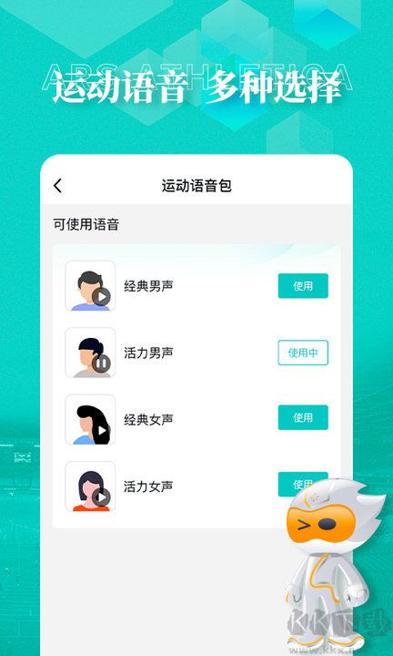 數(shù)字心動官網(wǎng)版