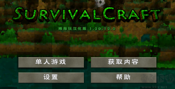 生存戰(zhàn)爭2野人島聯(lián)機版