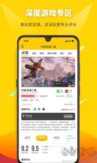 二柄app官方手機(jī)版