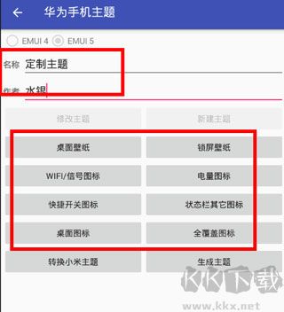 愛(ài)美化最新版本
