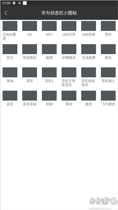 愛(ài)美化最新版本
