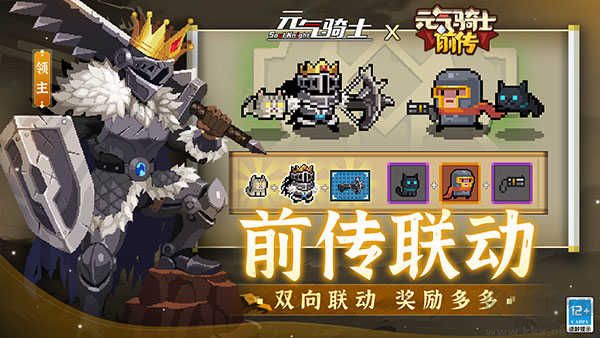 元?dú)怛T士2024內(nèi)置菜單版