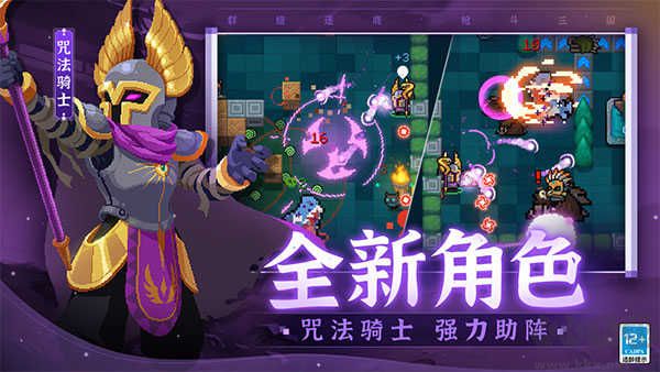 元?dú)怛T士2024內(nèi)置菜單版