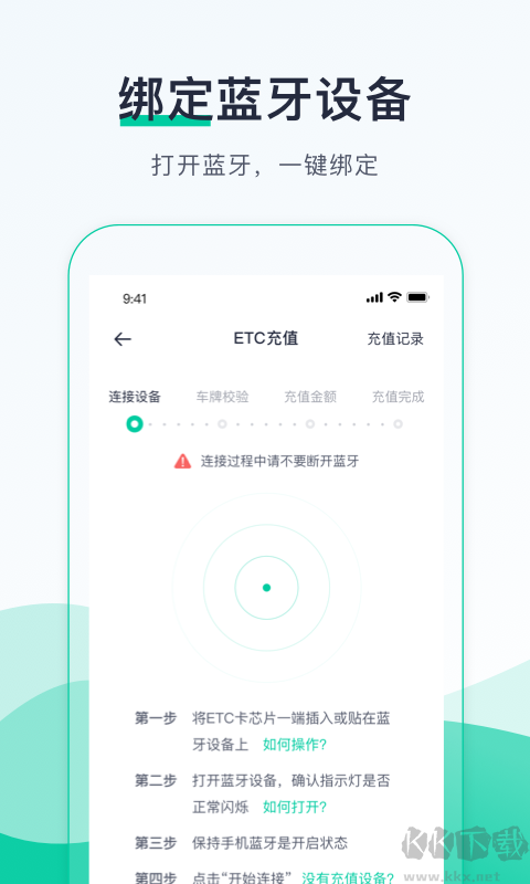 優(yōu)易行官網(wǎng)版