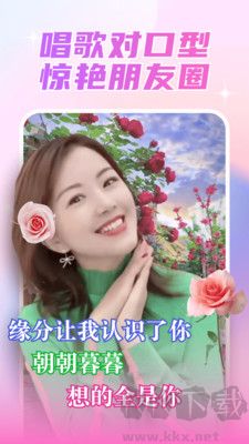 麗影相機(jī)綠色版