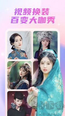 麗影相機(jī)綠色版