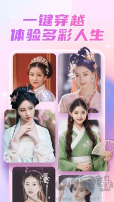 麗影相機(jī)綠色版