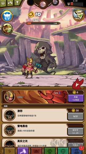 雷神眾神萬擊之戰(zhàn)內(nèi)購版