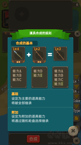 圣劍生存安卓版