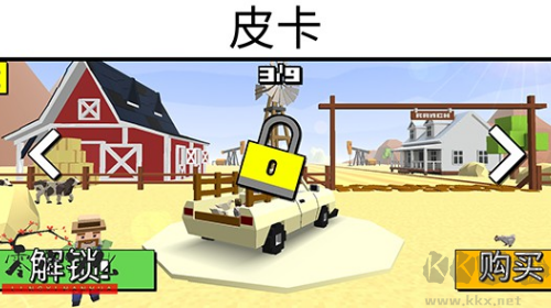 方塊農(nóng)場賽車
