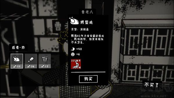 榮譽(yù)打工人安卓版