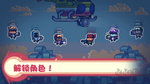 消毒別動(dòng)隊(duì)修改版