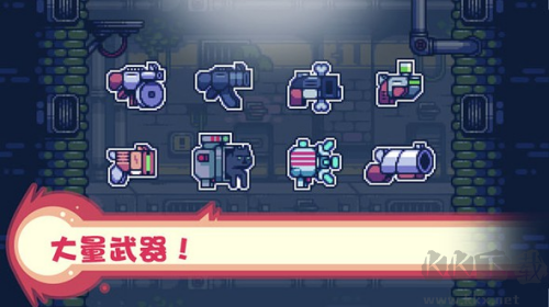 消毒別動(dòng)隊(duì)修改版