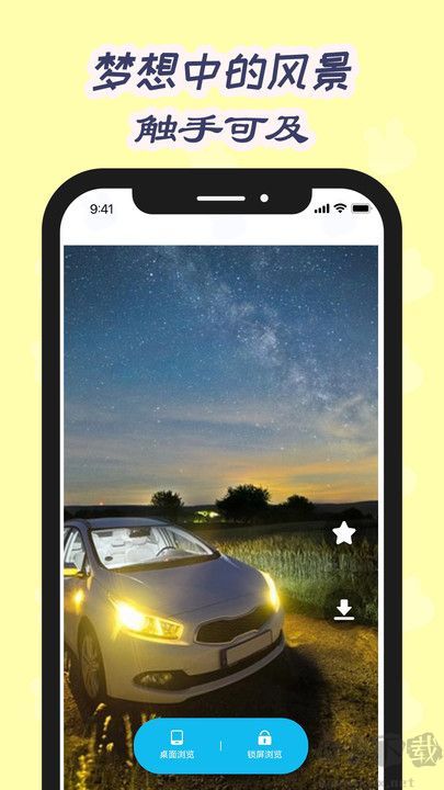 炫彩寶盒免費(fèi)版
