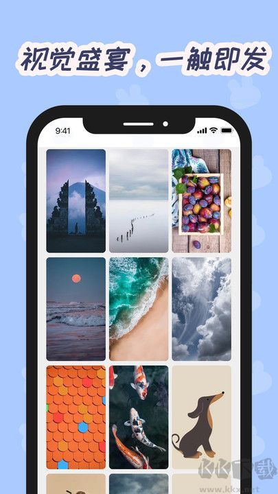 炫彩寶盒免費(fèi)版