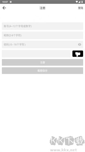 beautybox官網(wǎng)版